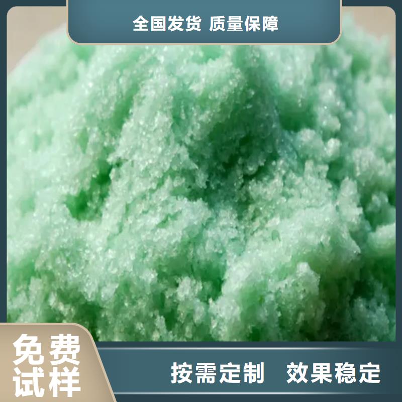 食品级硫酸亚铁精工制作深度处理