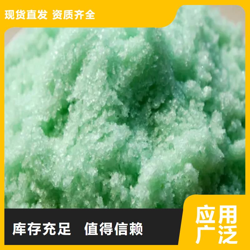 水处理硫酸亚铁品质值得信赖净化