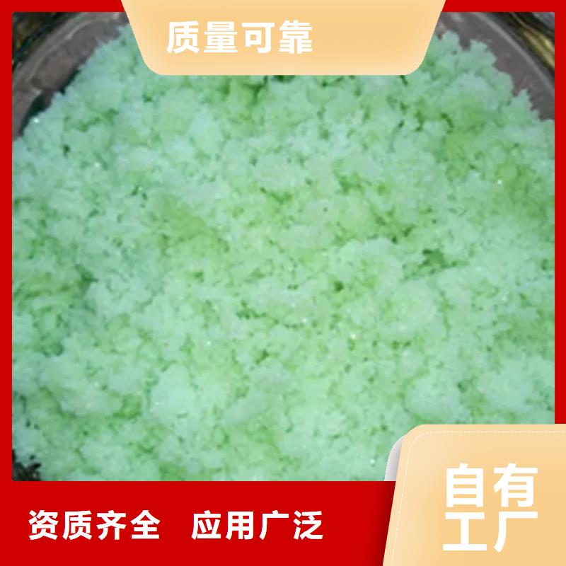 工业硫酸亚铁批发品质卓越