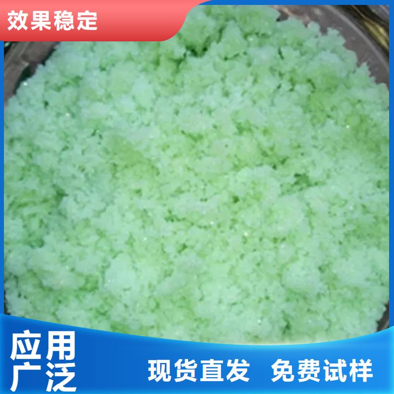 一水硫酸亚铁诚信经营现货现发卓越性能
