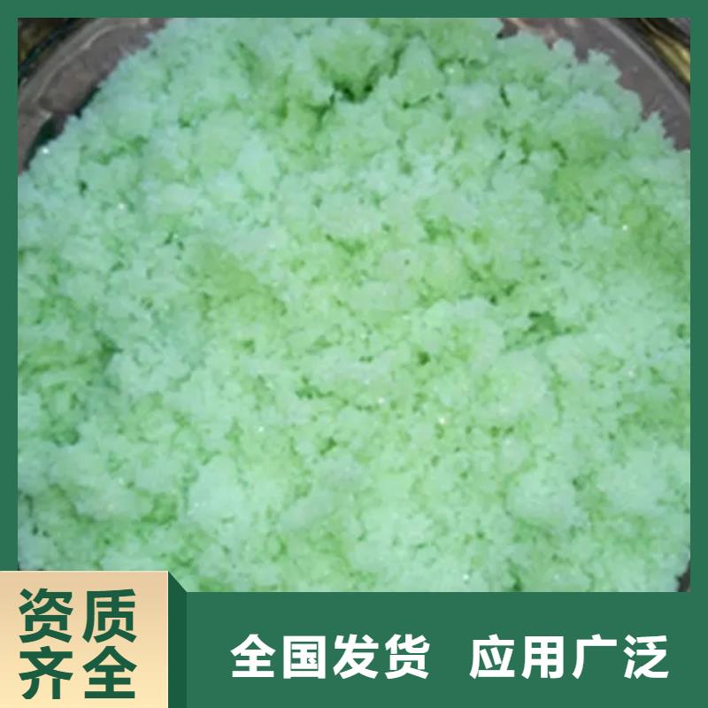 液体硫酸亚铁一站式采购商优质耐用