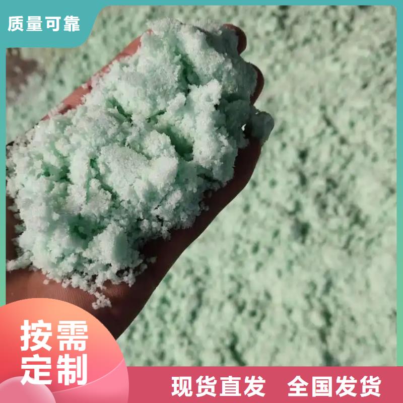 硫酸亚铁国标检测放心购买售后无忧