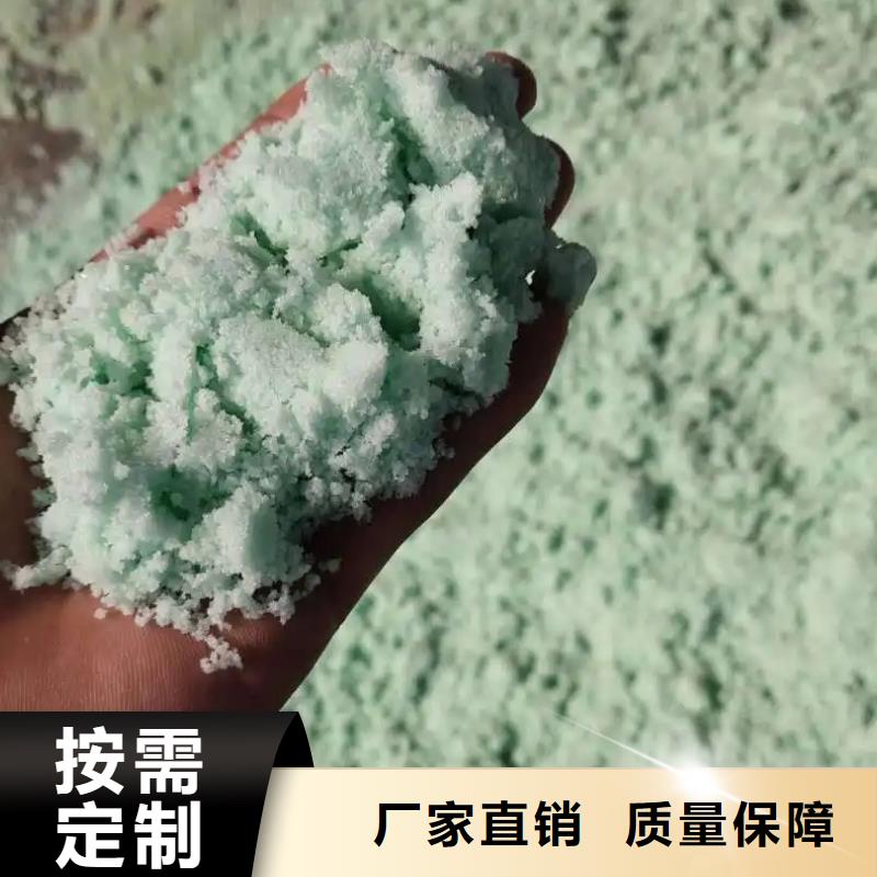 七水硫酸亚铁诚信厂家厂家直供