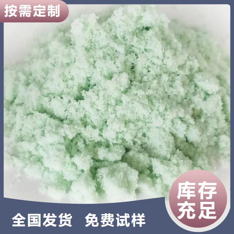 液体硫酸亚铁一站式采购商优质耐用