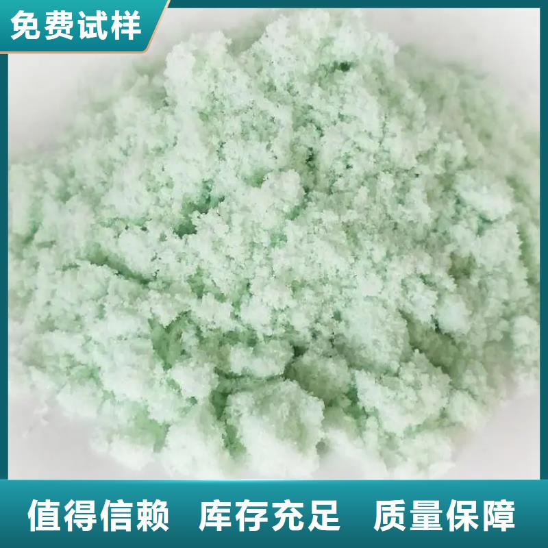 烘干硫酸亚铁厂家直接面向客户优质货源