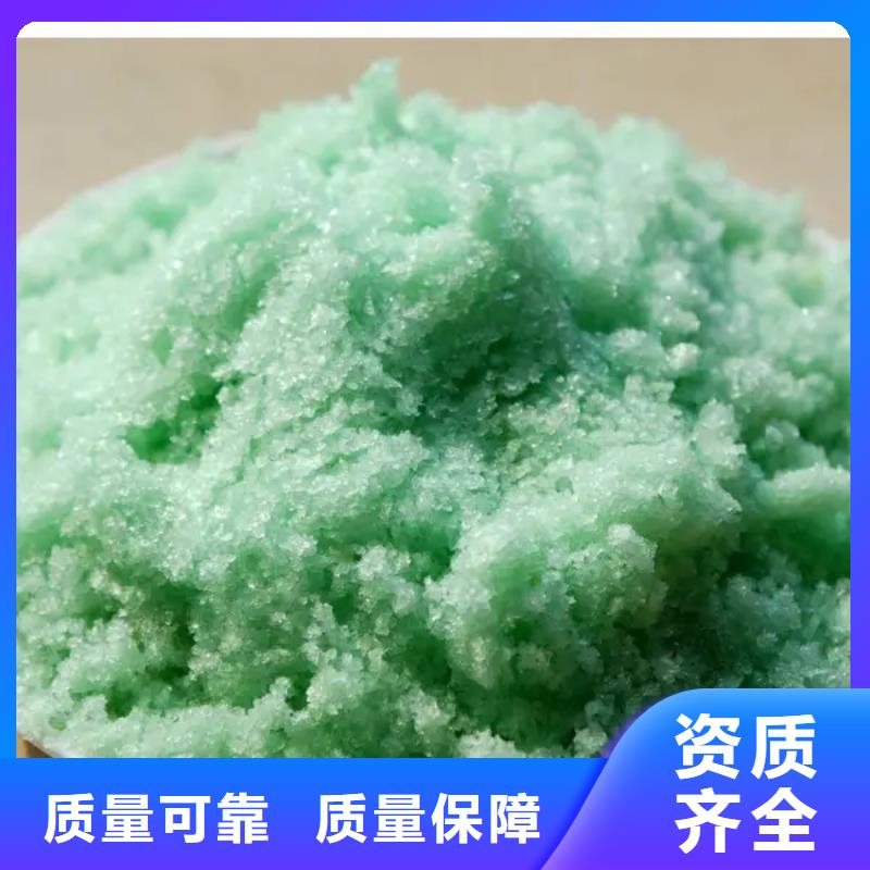 烘干硫酸亚铁口碑好实力强持久有效