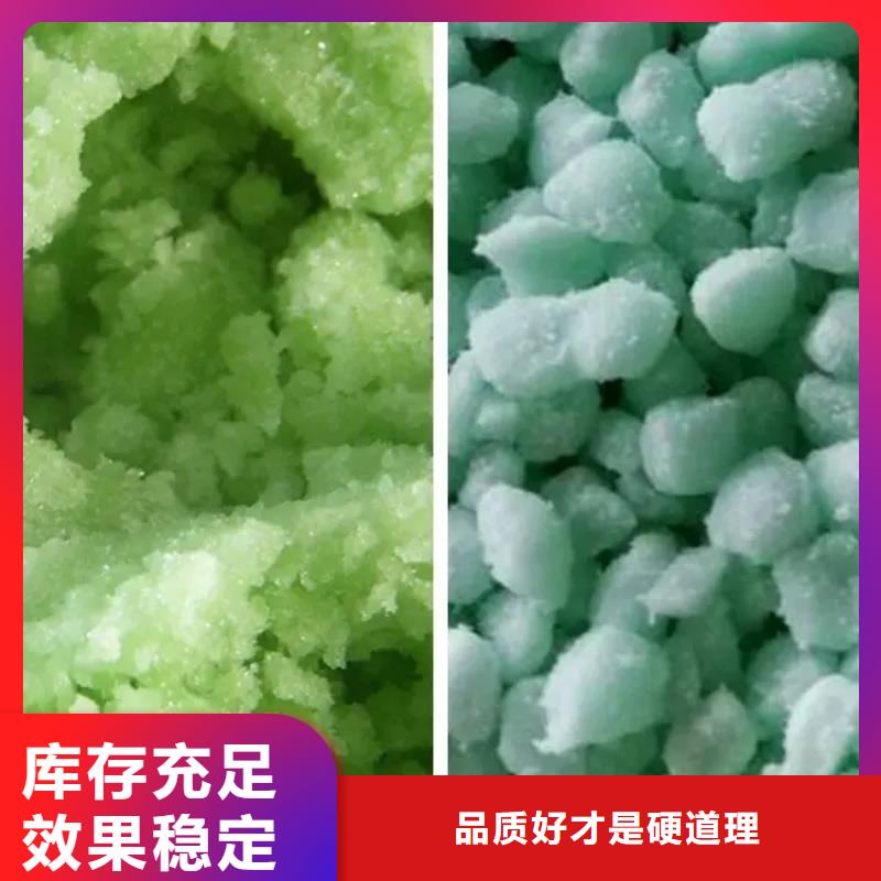 食品级硫酸亚铁市场行情精准
