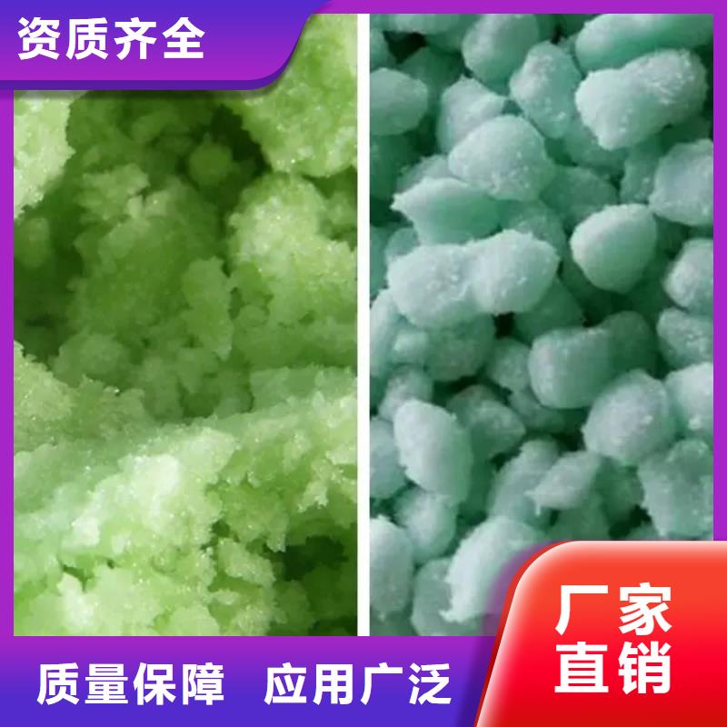 食品级硫酸亚铁品牌企业精湛工艺
