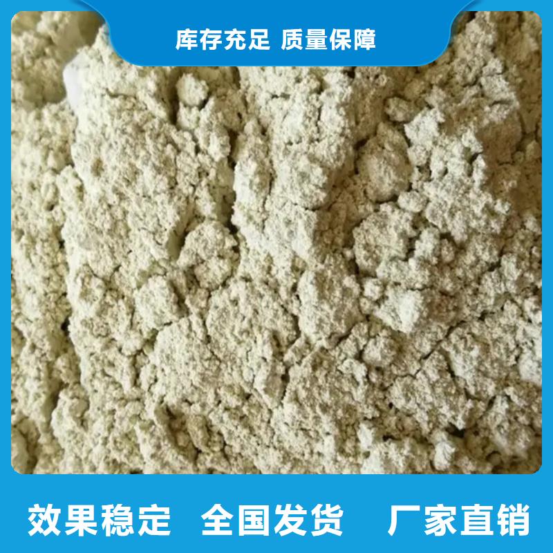 无水硫酸亚铁生产