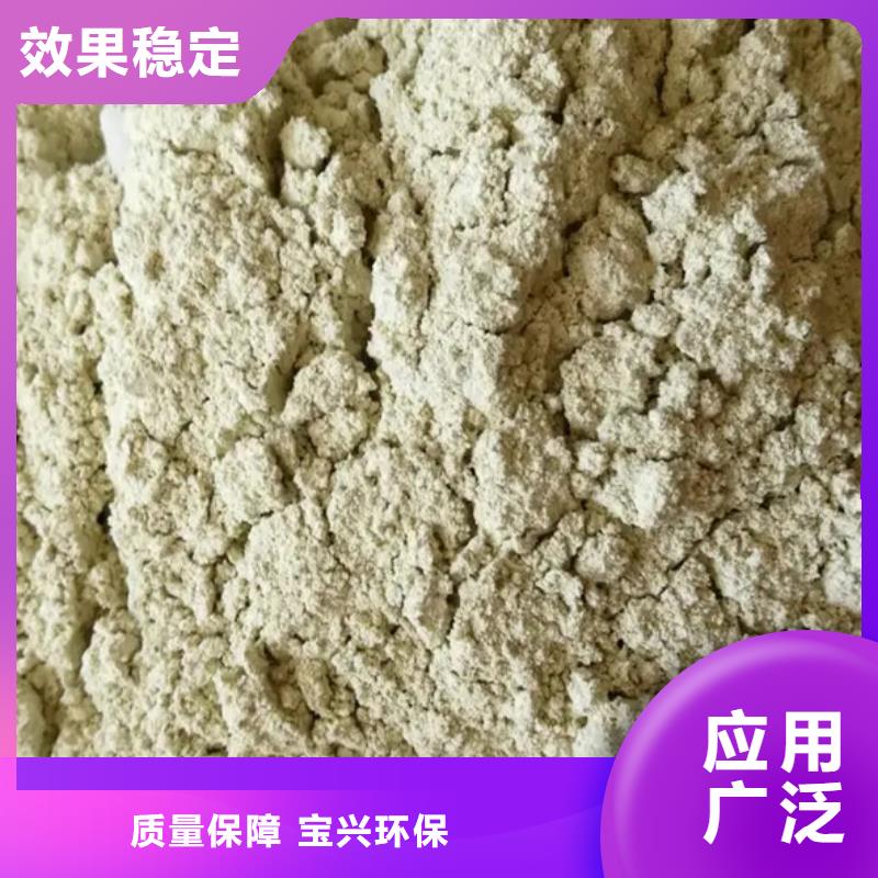 液体硫酸亚铁公道合理适应性强