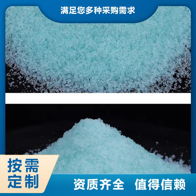农用硫酸亚铁不只是质量好品牌保障