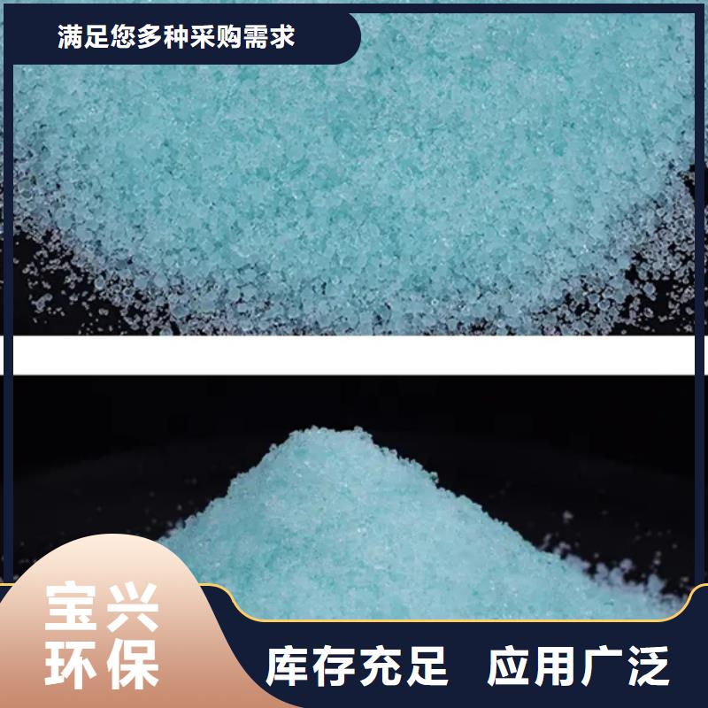 农用硫酸亚铁今日新品技术精湛