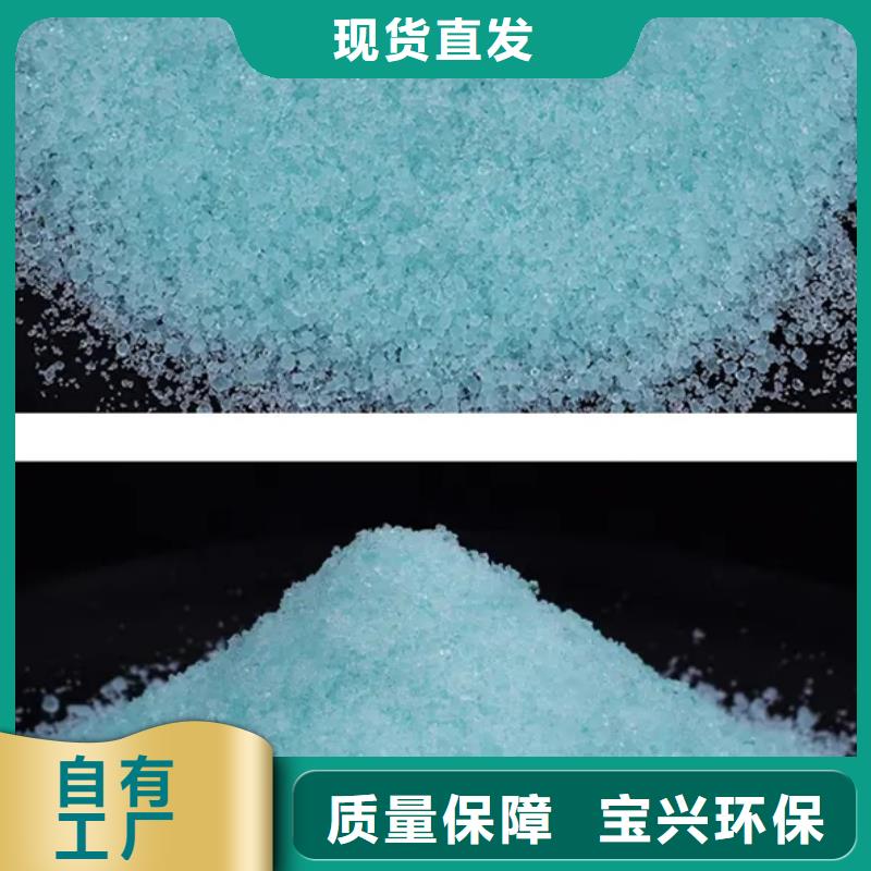 液体硫酸亚铁厂家直接面向客户储存方便