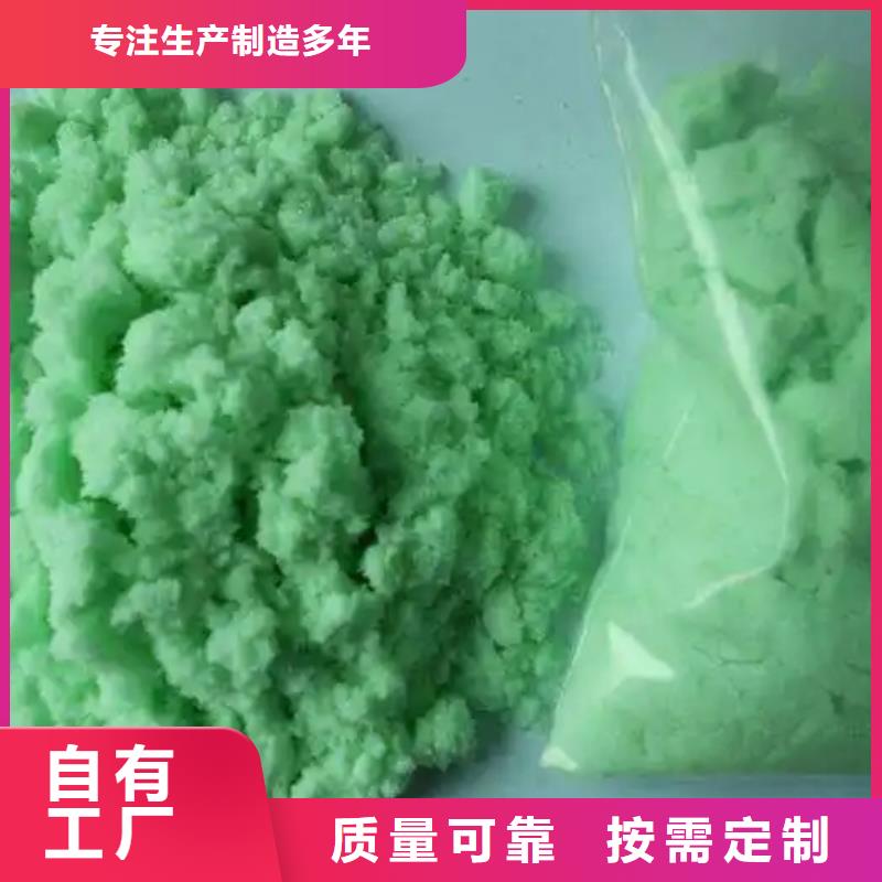 一水硫酸亚铁用品质说话经济实用