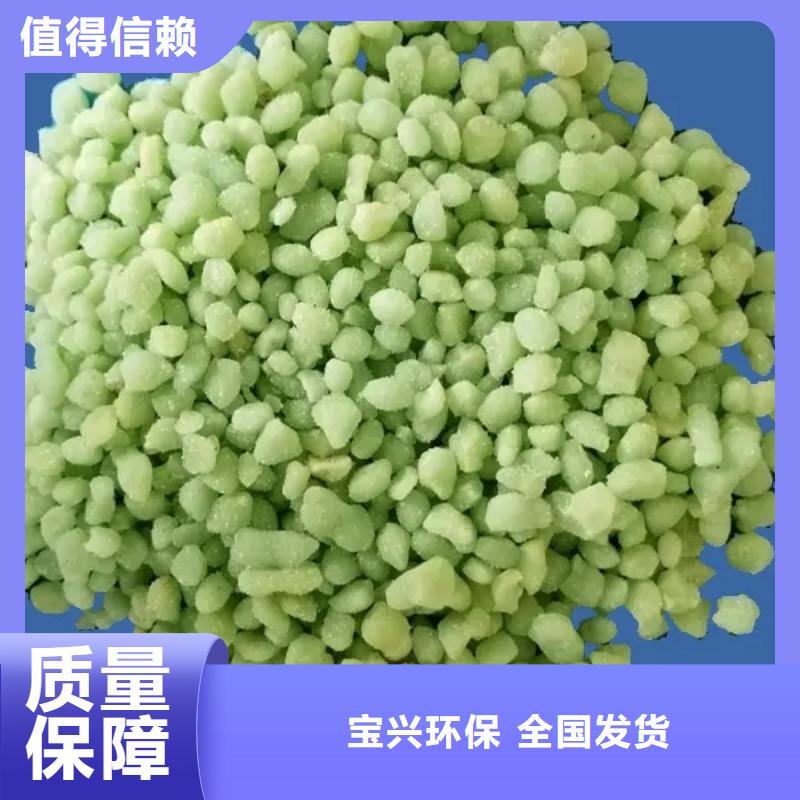 一水硫酸亚铁用的放心口碑良好