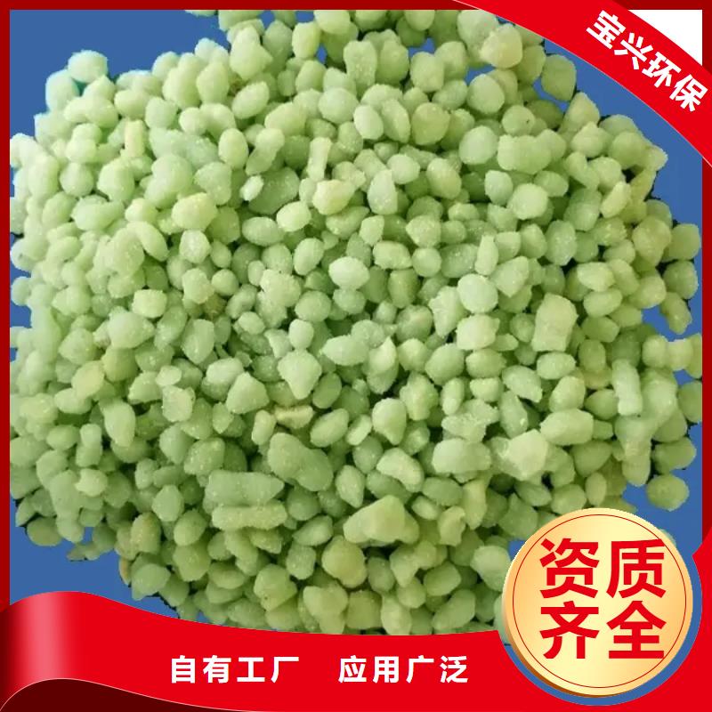 无水硫酸亚铁好货采购稳定性能