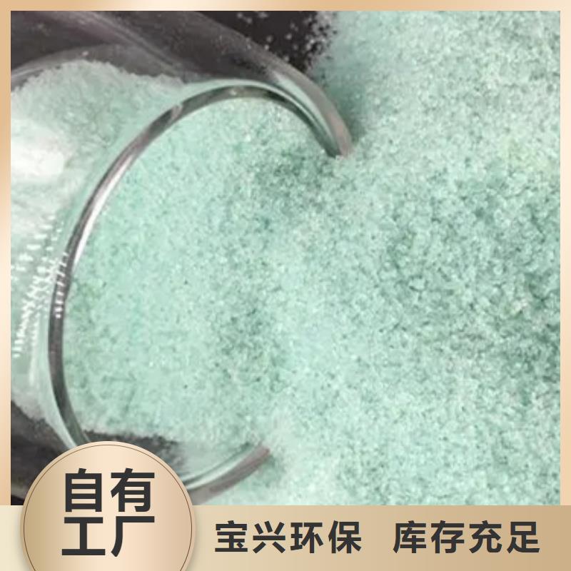农用硫酸亚铁支持大批量采购生产