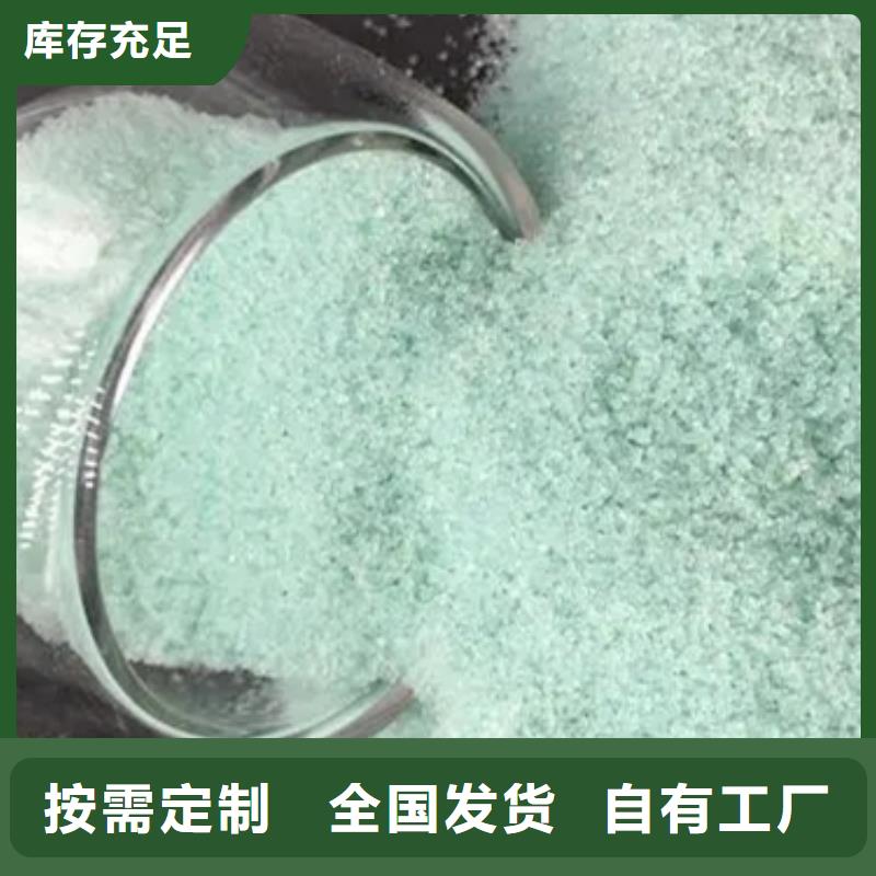 水处理硫酸亚铁品质值得信赖净化