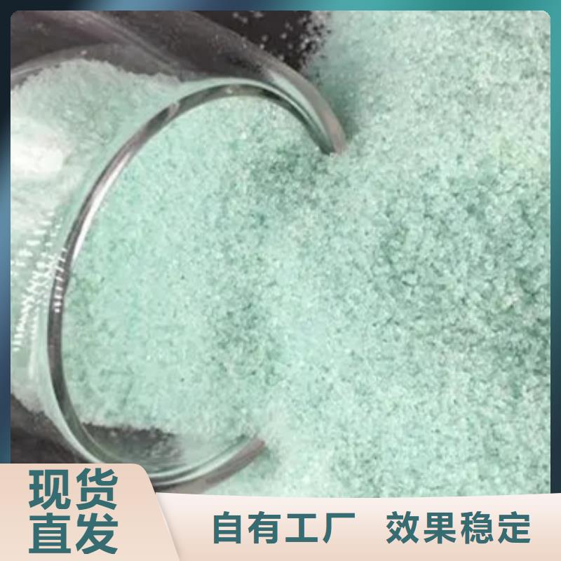 工业硫酸亚铁无中间商厂家直销储存方便