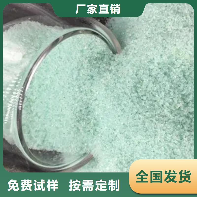 烘干硫酸亚铁口碑好实力强持久有效