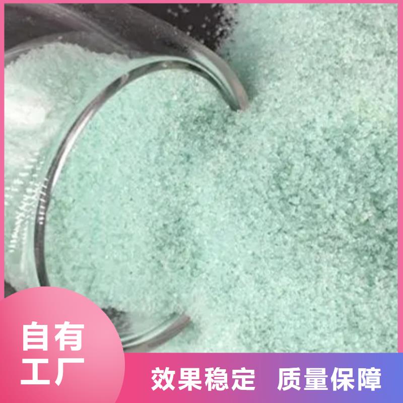 水处理硫酸亚铁品质值得信赖净化