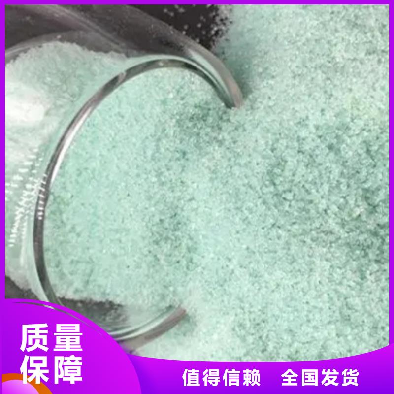 一水硫酸亚铁用的放心口碑良好