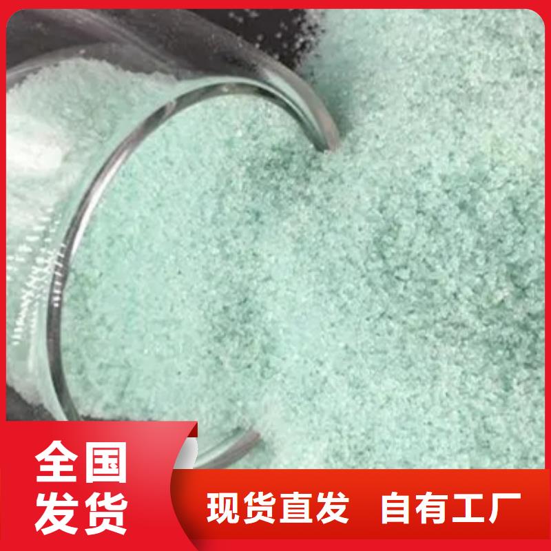 烘干硫酸亚铁厂家直接面向客户优质货源