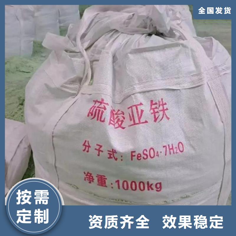 烘干硫酸亚铁厂家直接面向客户优质货源