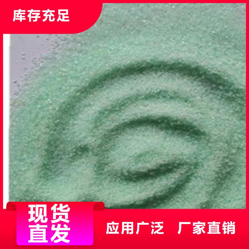 农用硫酸亚铁今日新品技术精湛