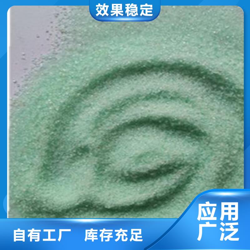 水处理硫酸亚铁精选厂家好货实惠