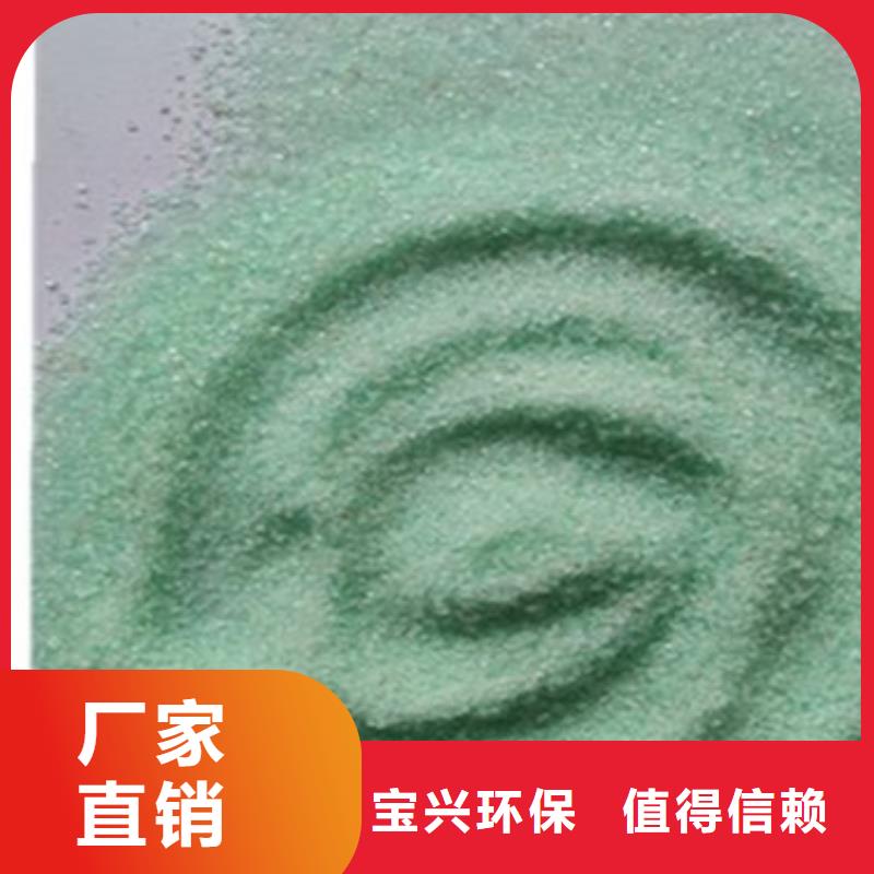 硫酸亚铁现货采购生产