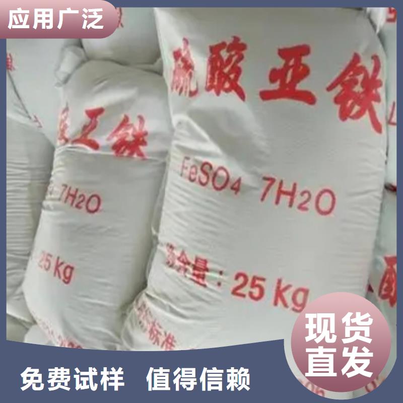 液体硫酸亚铁厂家直接面向客户储存方便