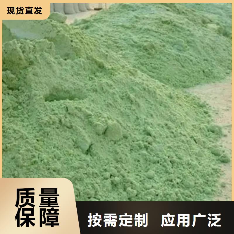 一水硫酸亚铁用的放心口碑良好