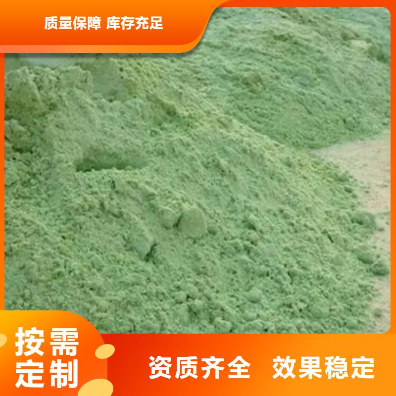 水处理硫酸亚铁精选厂家好货实惠