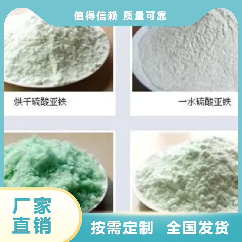 烘干硫酸亚铁厂家直接面向客户优质货源
