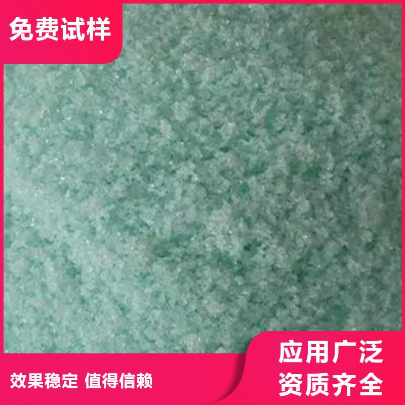 液体硫酸亚铁免费获取效果显著