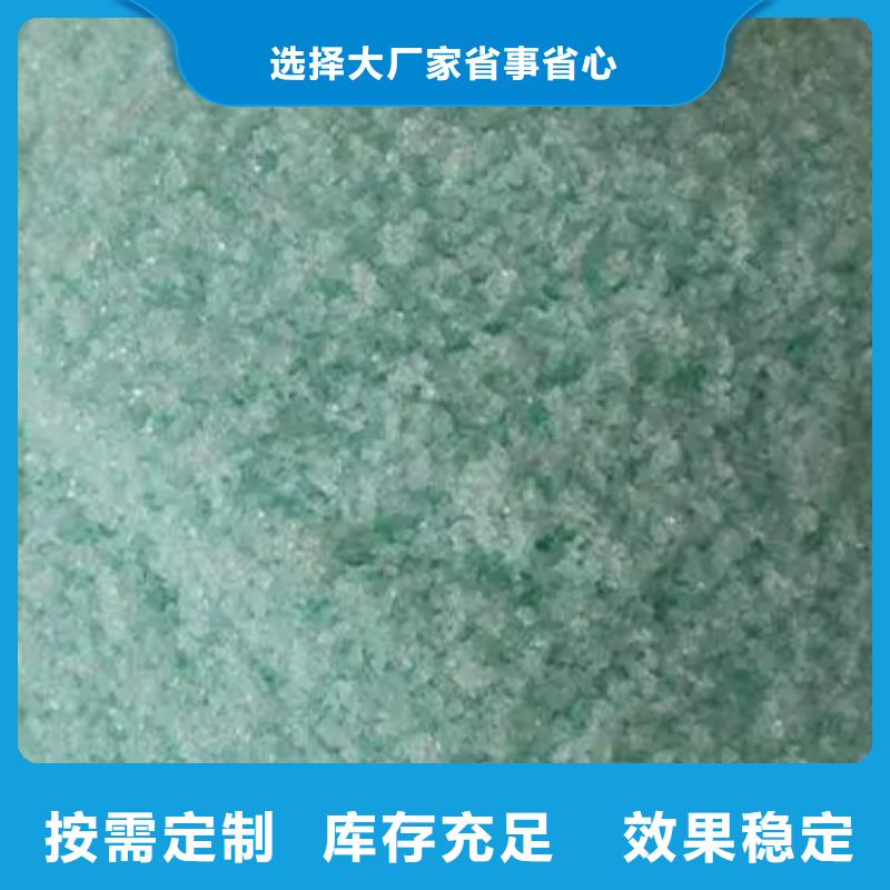 无水硫酸亚铁做工精细诚信经营
