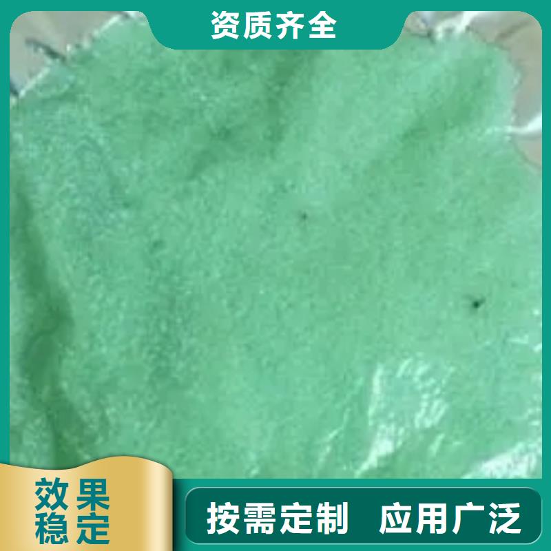 五水硫酸亚铁物流配送性价比高