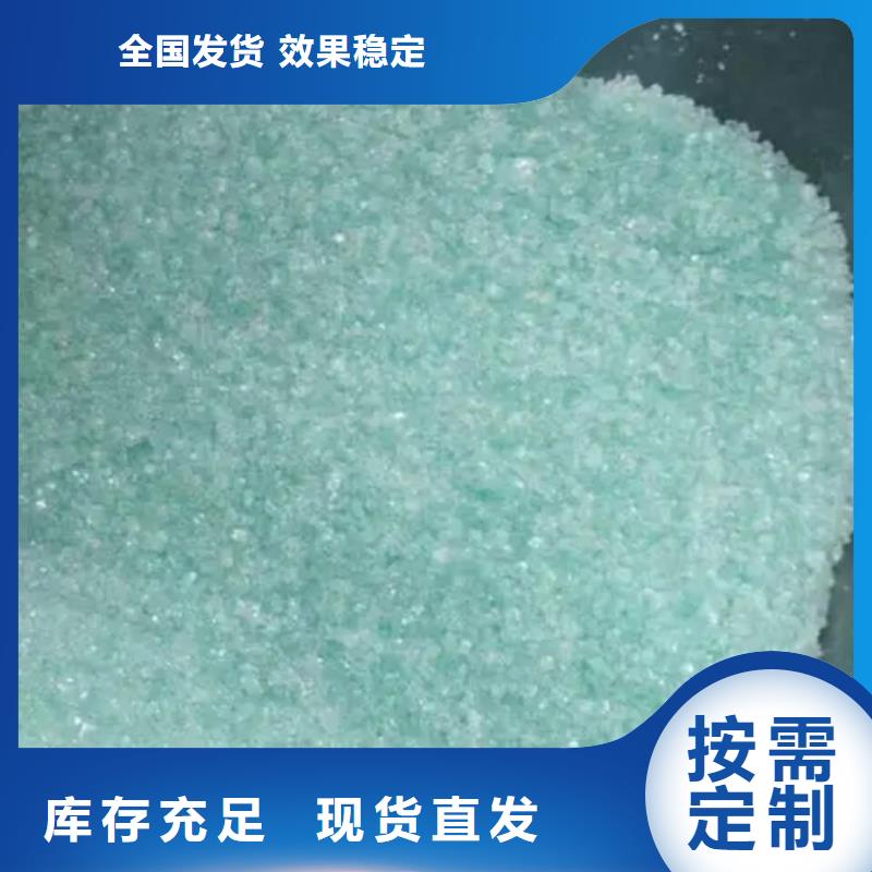 一水硫酸亚铁用品质说话经济实用