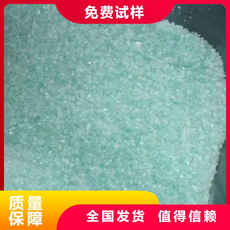 水处理硫酸亚铁拒绝伪劣产品优质原料