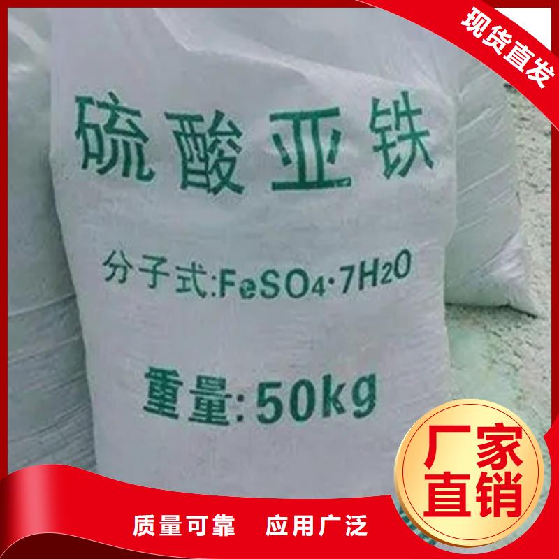 烘干硫酸亚铁厂家直接面向客户优质货源