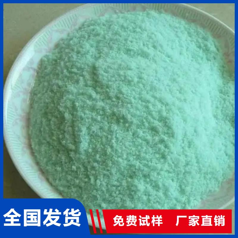 五水硫酸亚铁物流配送性价比高