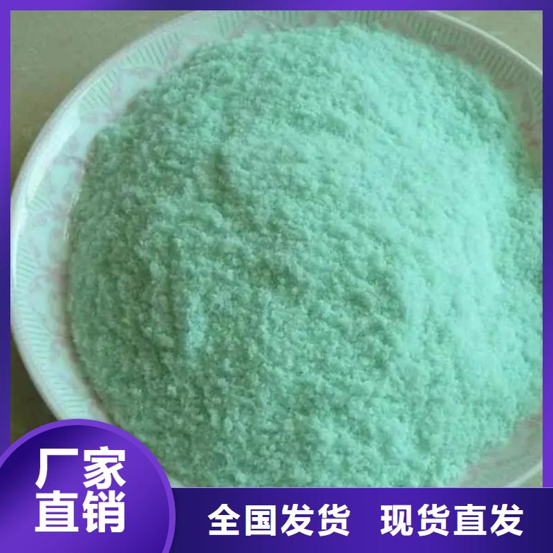 无水硫酸亚铁拥有多家成功案例专业生产