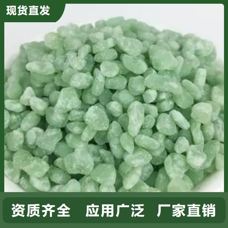 烘干硫酸亚铁口碑好实力强持久有效