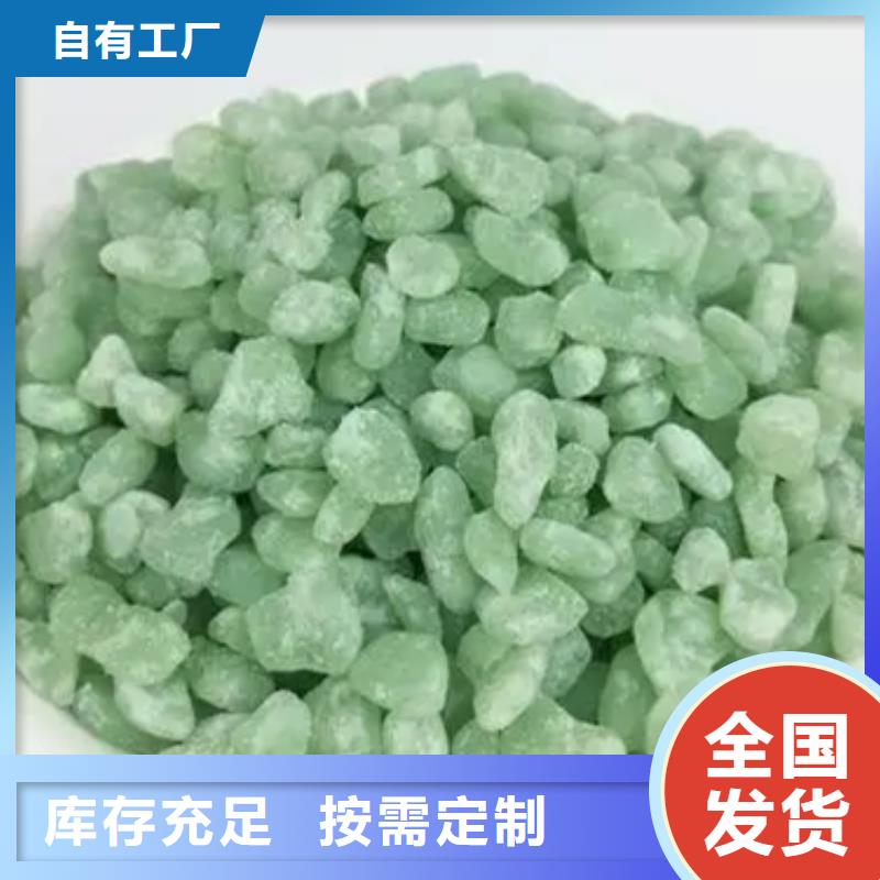 烘干硫酸亚铁原料层层筛选优质供应