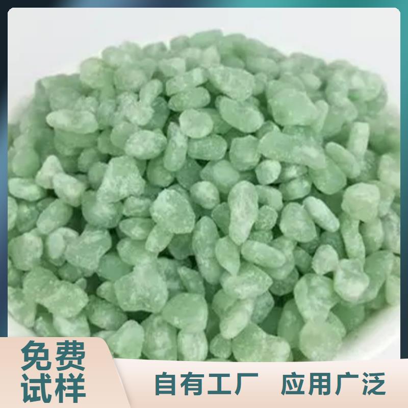 无水硫酸亚铁拥有多家成功案例专业生产
