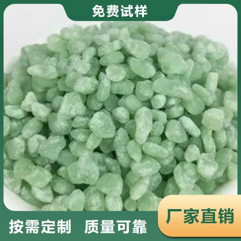 水处理硫酸亚铁拒绝伪劣产品优质原料