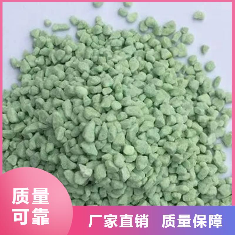 无水硫酸亚铁质检严格放心品质严格检测