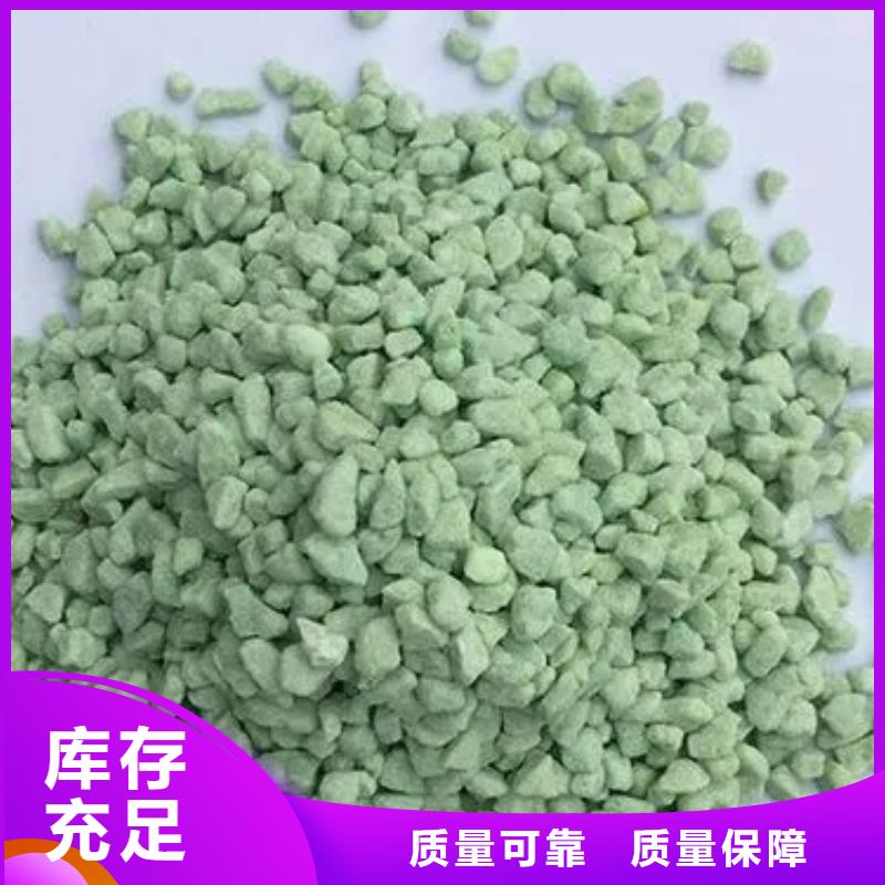 工业硫酸亚铁一站式采购商优质品牌