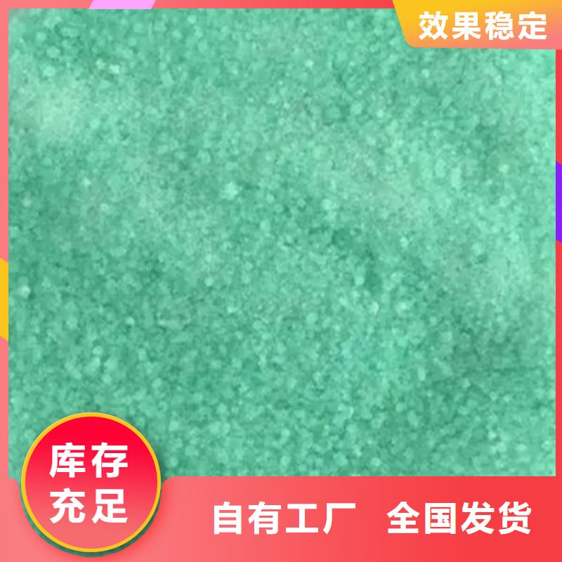 液体硫酸亚铁公道合理适应性强